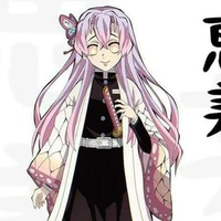 shino