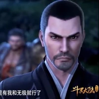 ngọc tiểu cương