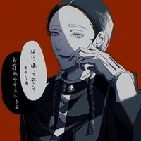 Ran Haitani