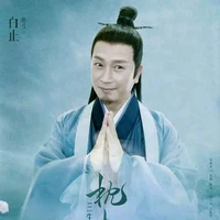 Bạch Chỉ