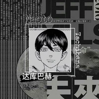 Tachibana Naoto