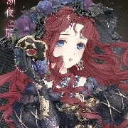 tác giả Nyx Staygit