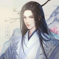 Hoàng Bạch ( đại hoàng tử)
