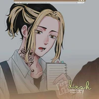 Con Hổ Đú Đởn