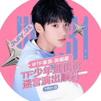 TRƯƠNG TUẤN HÀO