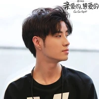 Chu Nhất - One
