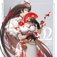 Amamori Shizuki ( Vợ 1 )