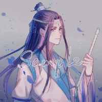 Lam Hoán tự Hi Thần - Trạch Vu Quân