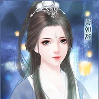 Lục Huyền