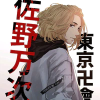 Sano Manjiro(Mikey)