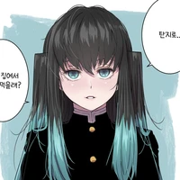 Tokitou Muichirou