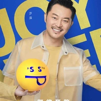 Chú Hạ-bố Á Nhiên