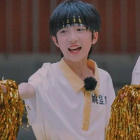 dục thần
