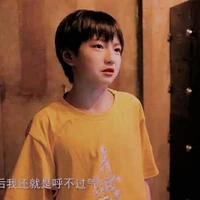 chỉ thừa