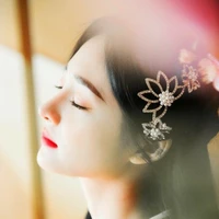 Song Ami