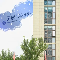 Đa nhân vật