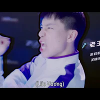 Lão Vương