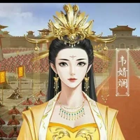 Tô Cửu Nguyệt ( thái hậu )