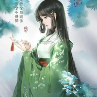 Mai Ngọc ( quý phi )