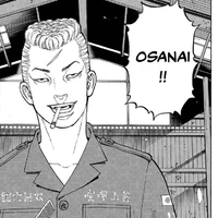 osanai