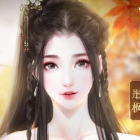 Tô Mỹ ( em cùng cha của Giai Lam)