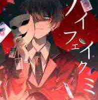 Sayoko gendo/ công8/