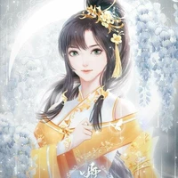 Lâm Ẩn Linh(5)