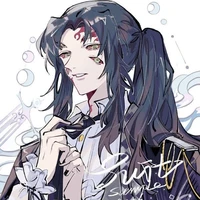 Michikatsu Tsugikuni/ Kokushibou