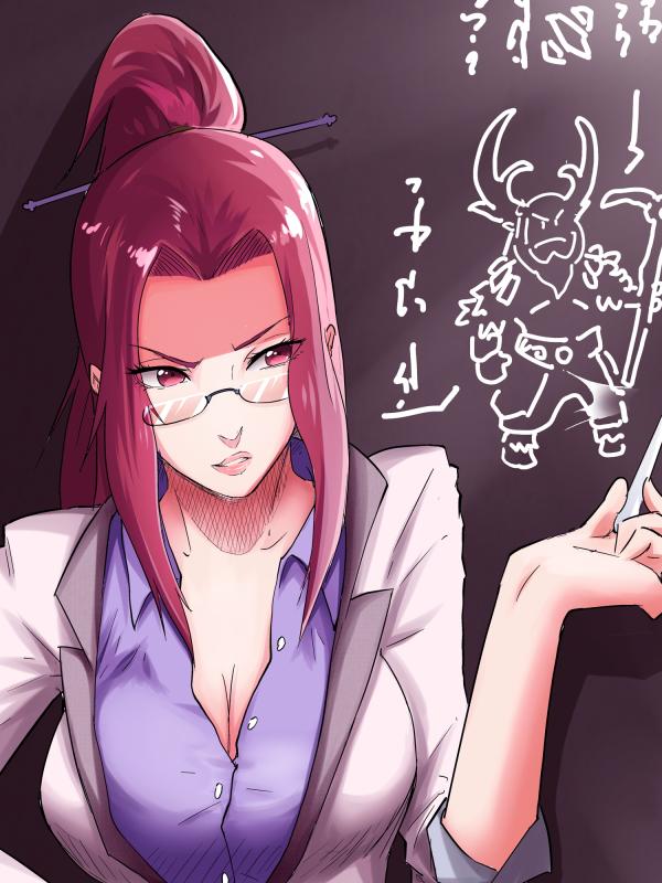 NovelToon