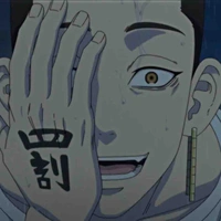 Hanma