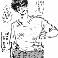 Shinichirou