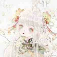lyna