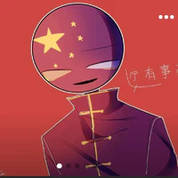 china 🇨🇳