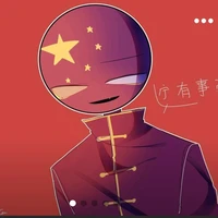 china 🇨🇳