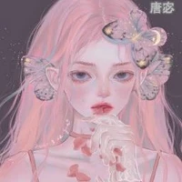 Lâm Tuyết Tình