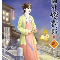Ngụy Hoa