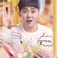 Mập( Pang )