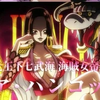 boa hancock