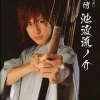 Ikenami Ryunosuke