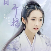 Giang Yếm Ly