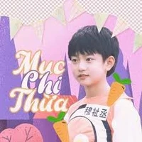 Mục Chỉ Thừa