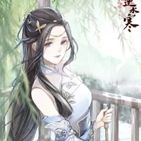 Mai Kiều Nhi