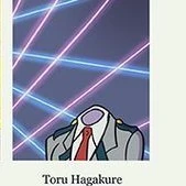 Toru