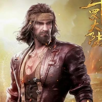Đường Hạo ( cha na9 )