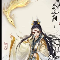 Phượng U ( hệ thống của Hồng Tuấn )