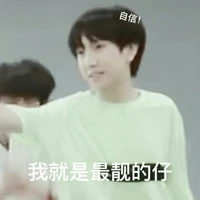 Đồng Vũ Khôn