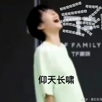 Diệu Dục Thần