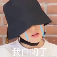 Tả Hàng