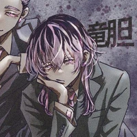 Haitani Rindou