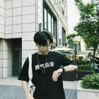 Huyễn Bảo Bình/Bình bác học